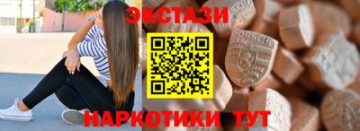 мефедрон мука Ставрополь