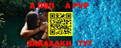 мефедрон мука Ставрополь