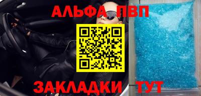 мефедрон мука Ставрополь