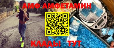 мефедрон мука Ставрополь