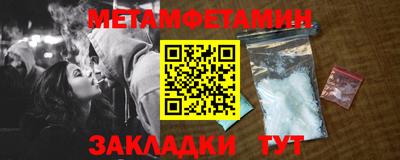 кристаллы Старая Купавна