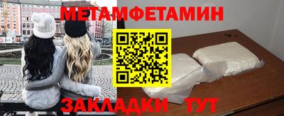 кристаллы Старая Купавна