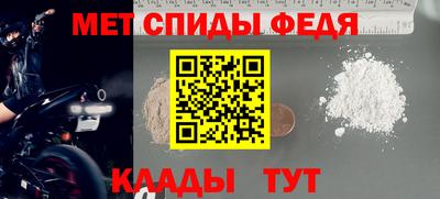 кристаллы Старая Купавна