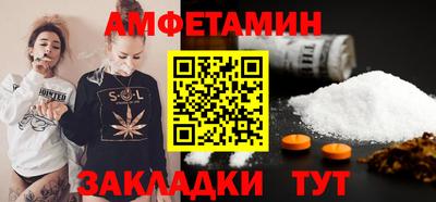 мефедрон мука Ставрополь