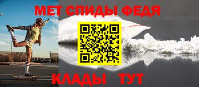 кристаллы Старая Купавна