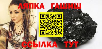 кристаллы Старая Купавна
