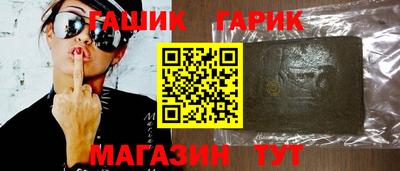 мефедрон мука Ставрополь