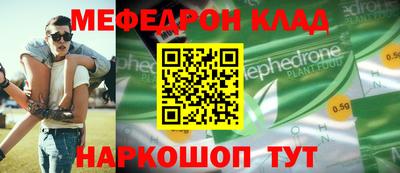 кристаллы Старая Купавна