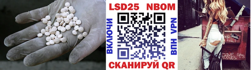 ЛСД экстази кислота  блэк спрут маркетплейс  Новодвинск 