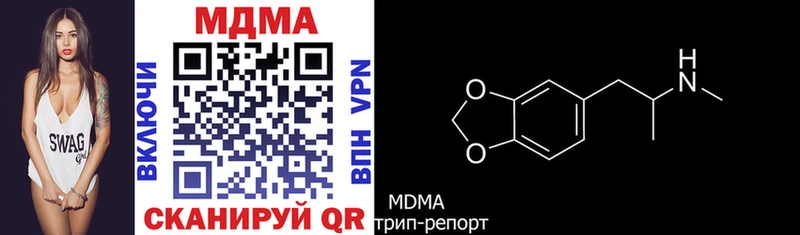 МДМА молли  Новодвинск 