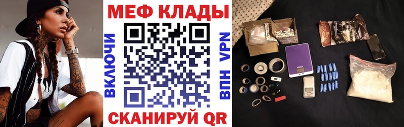 hydra маркетплейс  Новодвинск  дарк нет как зайти  Мефедрон VHQ 