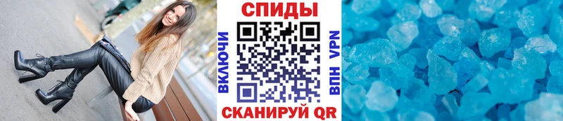 hydra зеркало  Новодвинск  Метамфетамин мет 