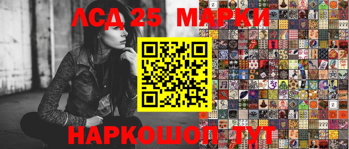 Наркотические марки  Вход с VPN  Новодвинск  Наркотические марки 1,8мг 