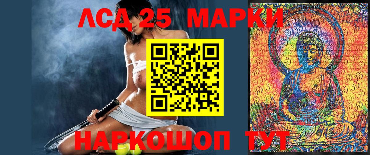 COCAIN  Гашиш  Альфа ПВП СК кристаллы  Новодвинск  МДМА  Вход с VPN  ГАШИШ  Меф кристаллы 