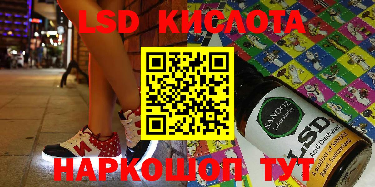 Марки NBOMe 1500мкг Новодвинск
