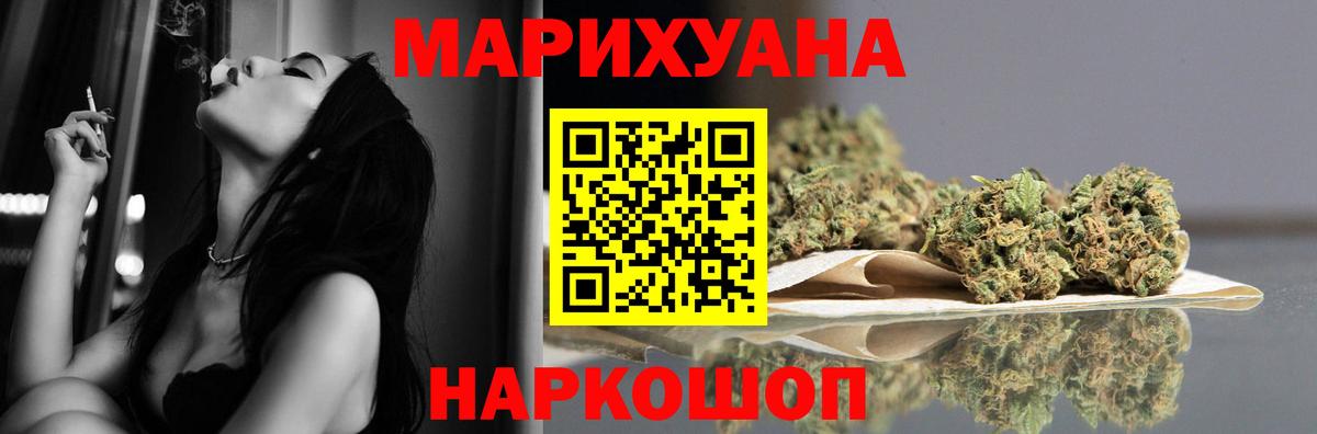 Марихуана VHQ  Бошки Шишки Amnesia  Вход с VPN  Марихуана Ganja  Новодвинск 